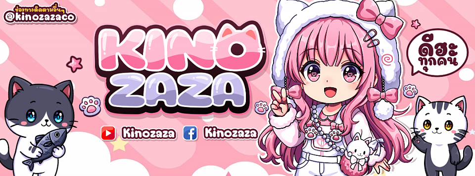 Kino